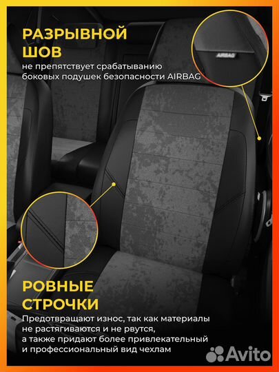 Авточехлы для Тойота Камри 5 с 2002-2008г