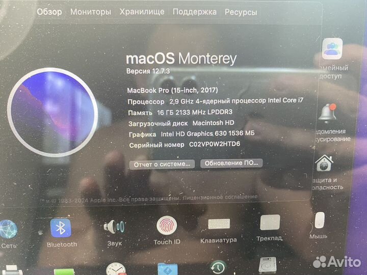 Macbook pro 15 2017 a1707