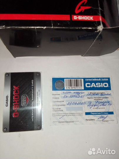 Часы Casio gw-7900cd