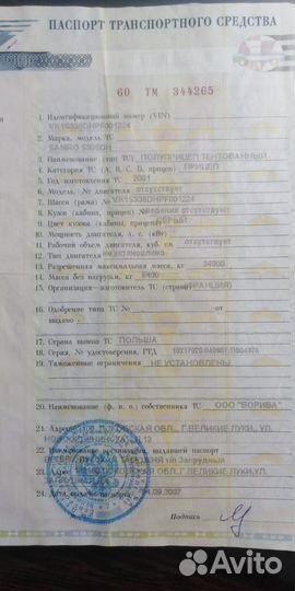 Полуприцеп шторный Samro SR334, 2001