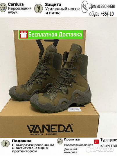 Берцы тактические vaneda