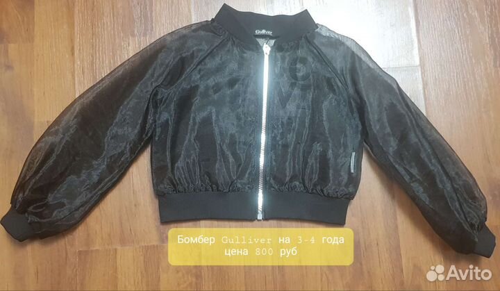 Рубашки и блузки для девочки