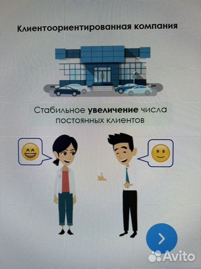 Срочный выкуп авто