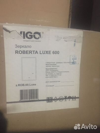 Новое зеркало с подстветкой и обогревом