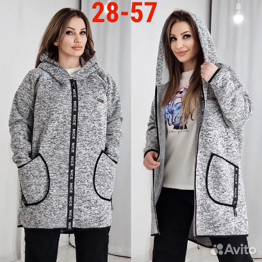 Кардиган 54р до 60 размер