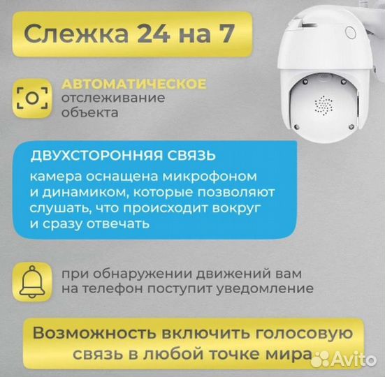 Камера видеонаблюдения 5мп