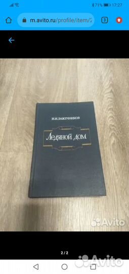 Русские писатели и поэты