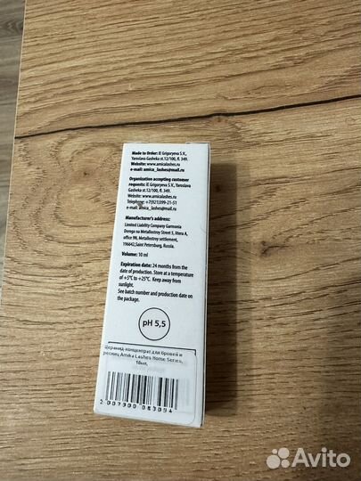 Концентрат для бровей Amica Lashes