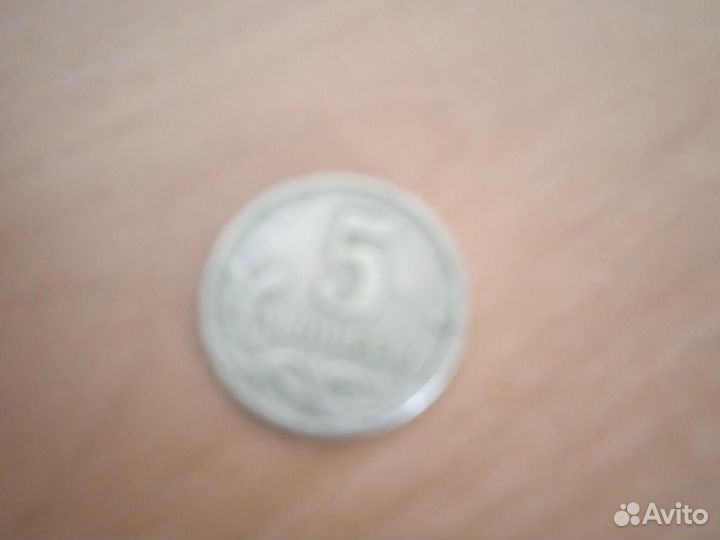 Монеты СССР