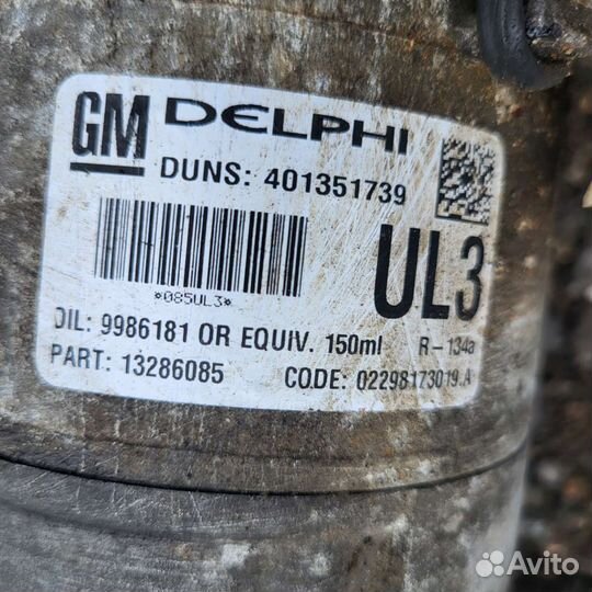 Компрессор кондиционера Opel Astra H 1.8