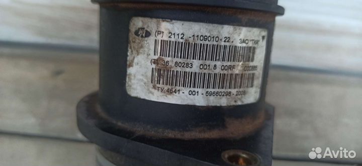 Датчик массового расхода воздуха bosh ваз