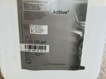 Жидкость adblue 10Л A004989042012