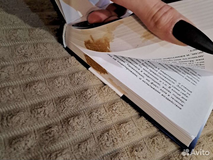 Сила подсознания - Доктор Джо Диспенза