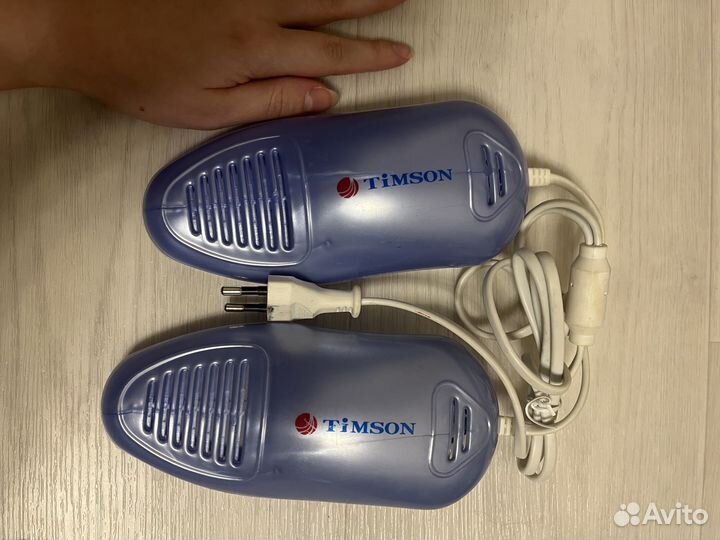 Сушилка для обуви