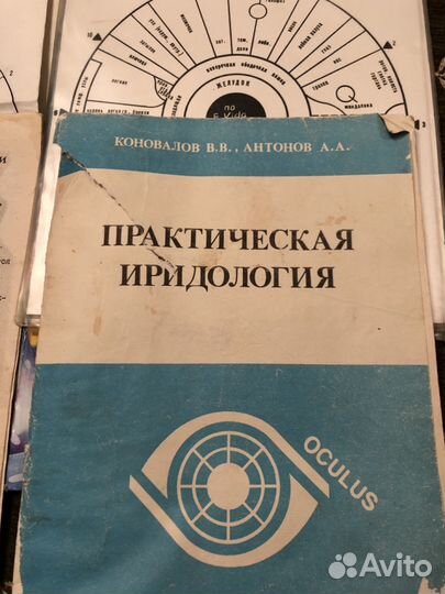 Учебники разные