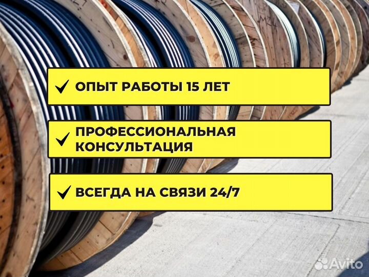 Кабель кг оптом. ГОСТ