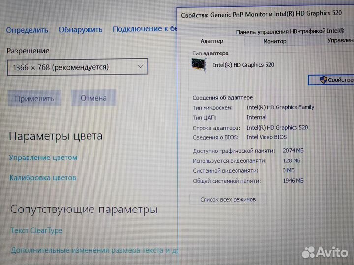 Ноутбук Игровой 2 видеокарты Core i5 Lеnоvо