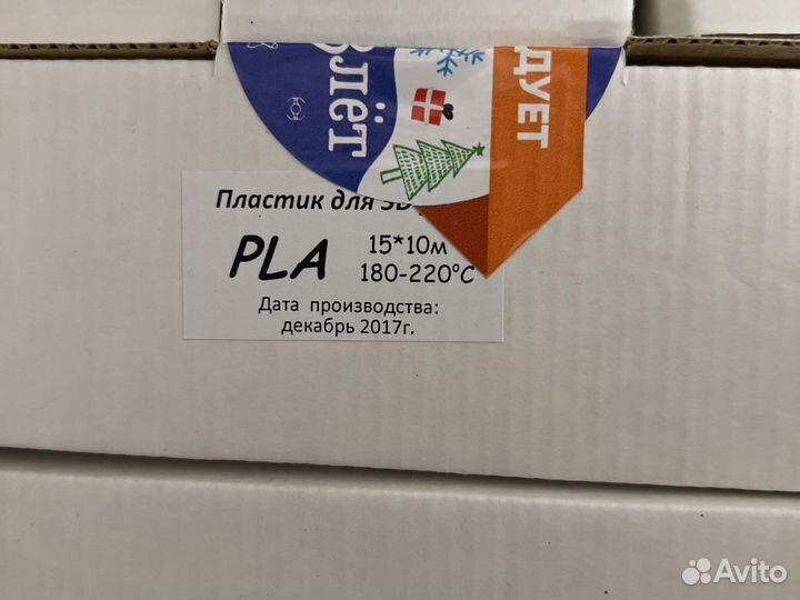 Пластик PLA для 3Д ручек