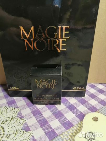 Парфюмерия