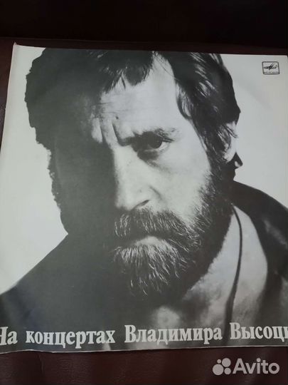 Высоцкий винил пластинки