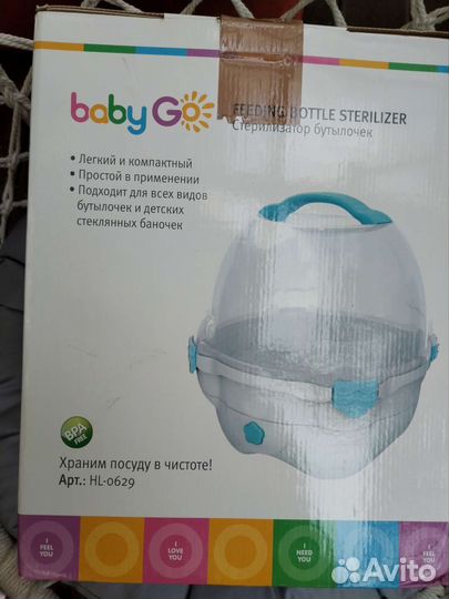 Вещи пакетом для малыша