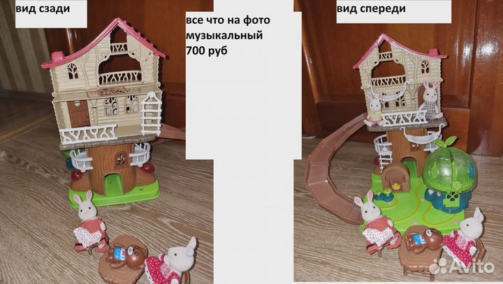 Кукольный домик