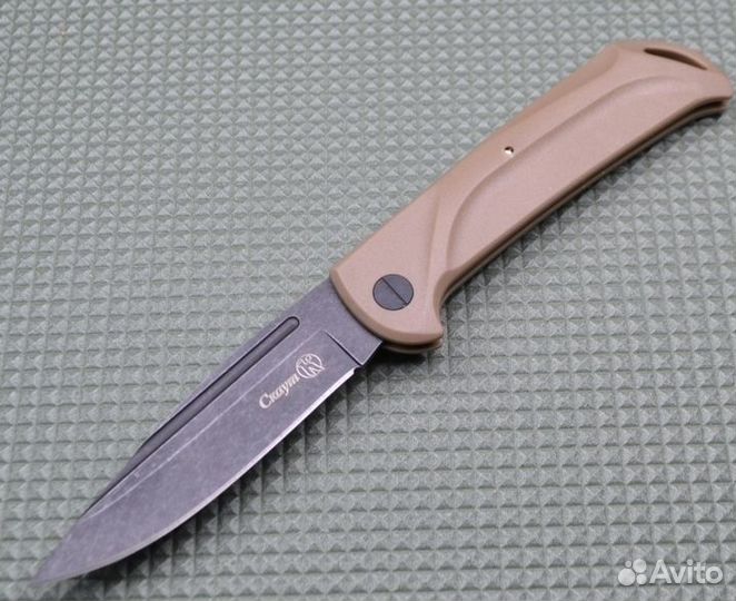 Складной нож 