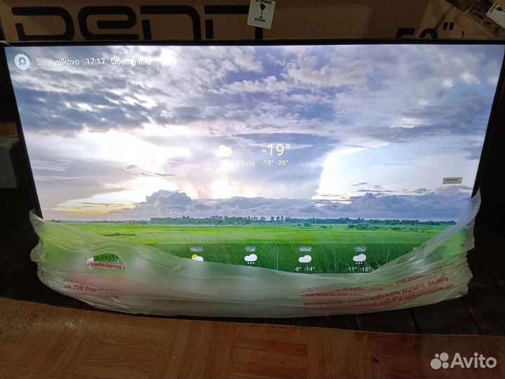 Телевизор 50