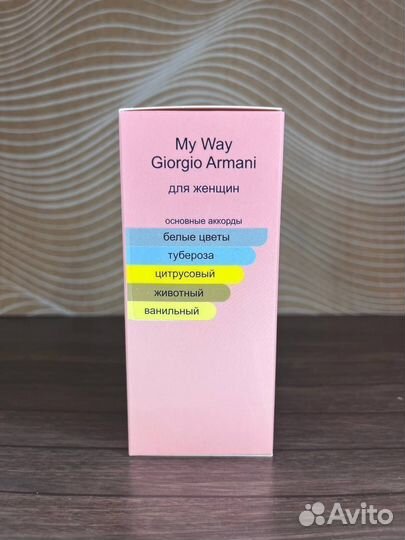 Parfum Giorgio Armani My Way 34ml