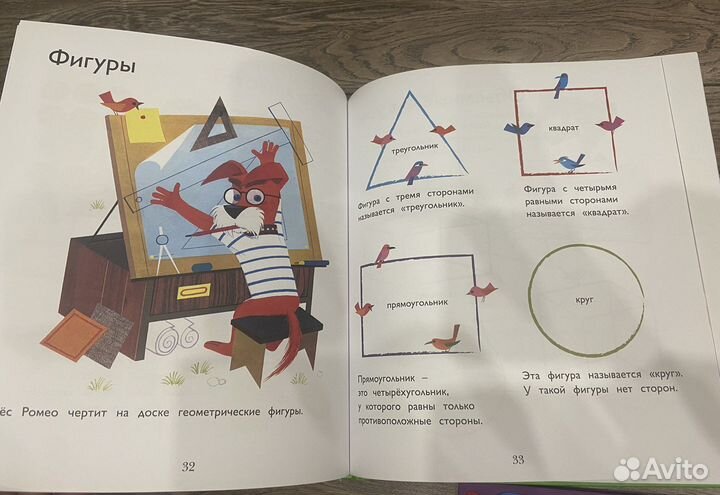 Набор для изучения счета и цифр