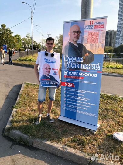 Политтехнолог