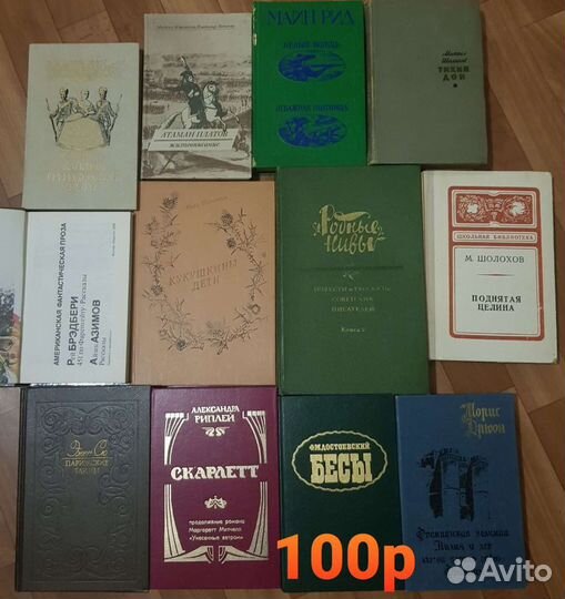 Книги