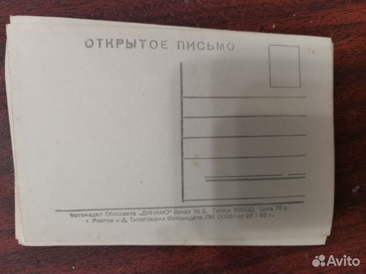 Фотооткрытки актёров СССР