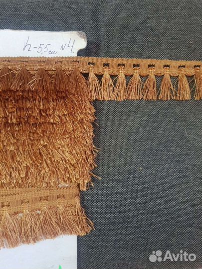 Бахрома для декора