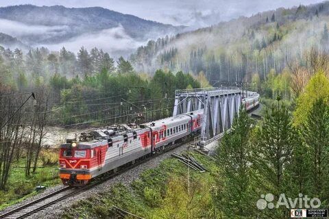 Курьер