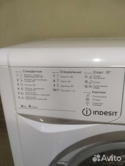 Стиральная машина indesit