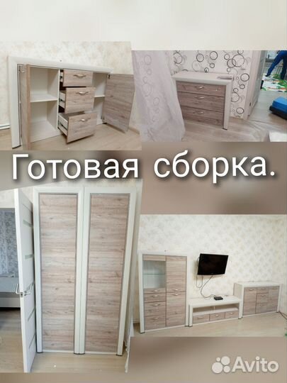 Сборка, сборщик, ремонтник