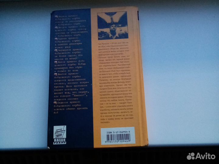 Книги серии Альтернатива Оранжевая серия