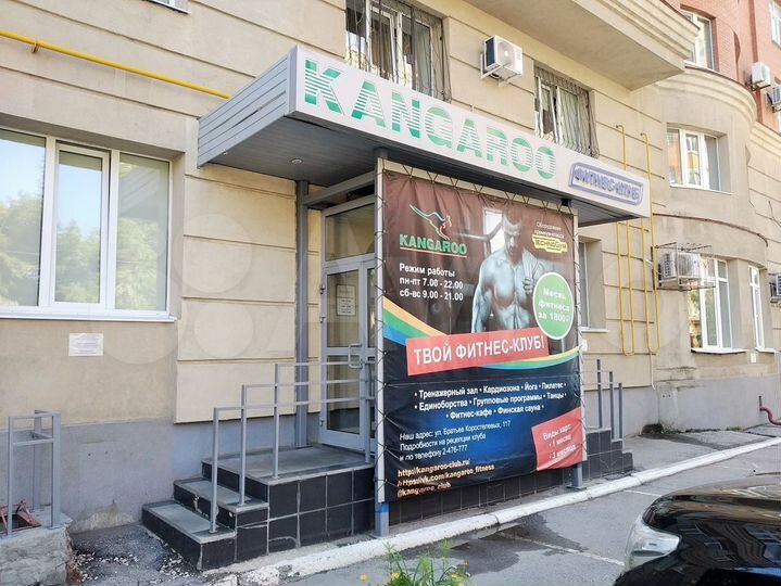 Продаётся спорт комплекс, 625 м²
