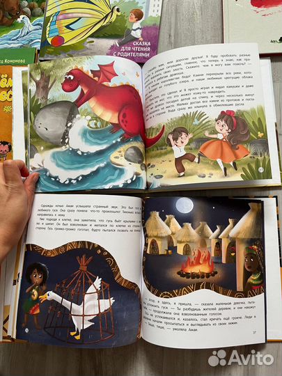 Книги для детей пакетом