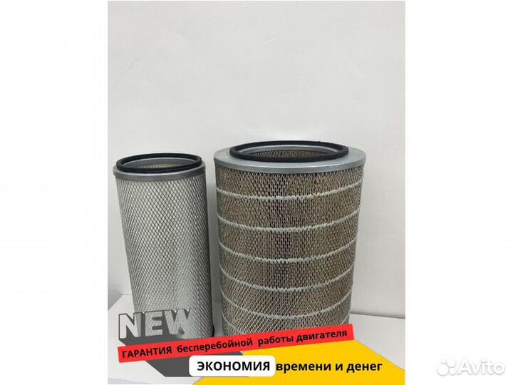Воздушный фильтр трактор