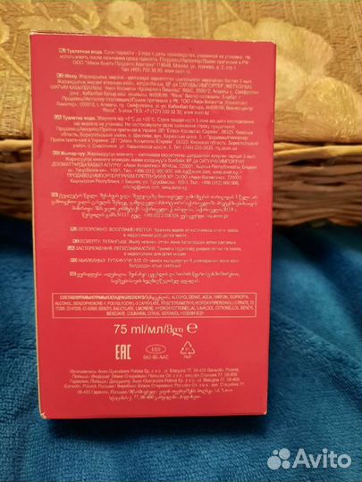 Духи женские