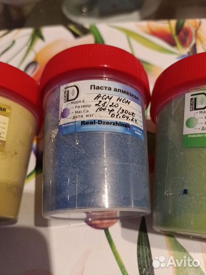 Алмазная паста