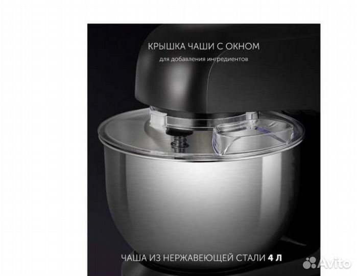 Кухонная машина Polaris PKM 1007