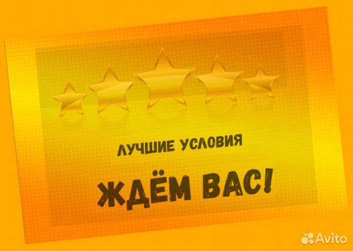 Грузчик на склад Выплаты еженедельно Одежда