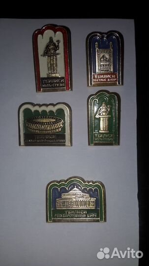 Значки из ссср. Тбилиси