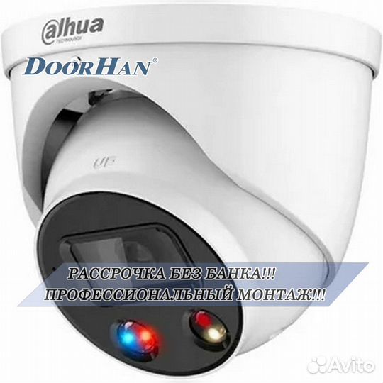 Камера видеонаблюдения c удаленным доступом