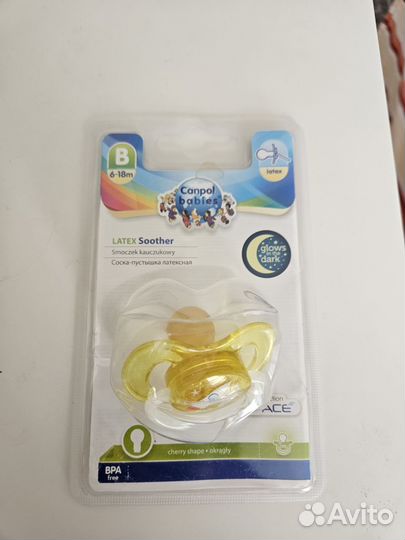 Соски пустышки