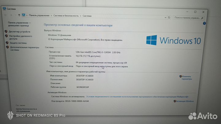 Ardor gaming ноутбук 3050