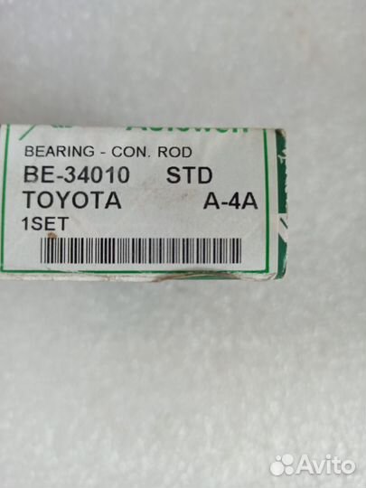 Вкладыши шатунные Toyota 2a, 3a